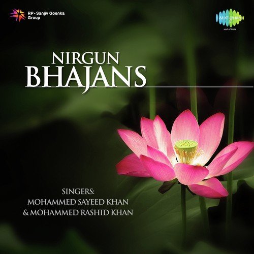 Mohammed Sayeed Khan Songs MP3 Download